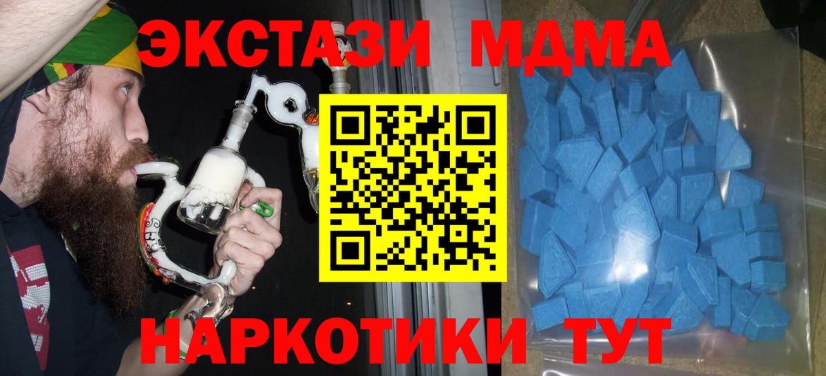 Экстази DUBAI Бердск