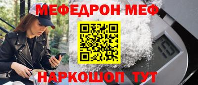 молекула духа Татарск