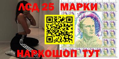 молекула духа Татарск