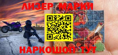 молекула духа Татарск