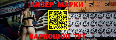молекула духа Татарск