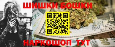 молекула духа Татарск