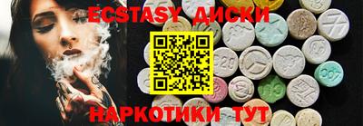 молекула духа Татарск