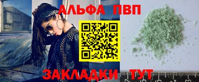 молекула духа Татарск