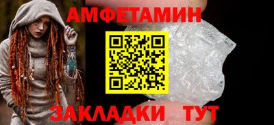молекула духа Татарск