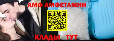 молекула духа Татарск