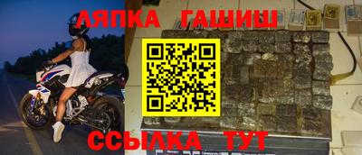 молекула духа Татарск