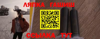 молекула духа Татарск