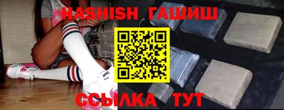 молекула духа Татарск