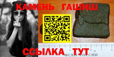 молекула духа Татарск