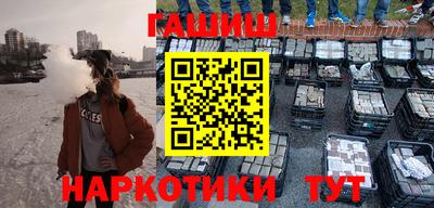 молекула духа Татарск