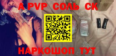 молекула духа Татарск