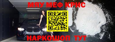 молекула духа Татарск