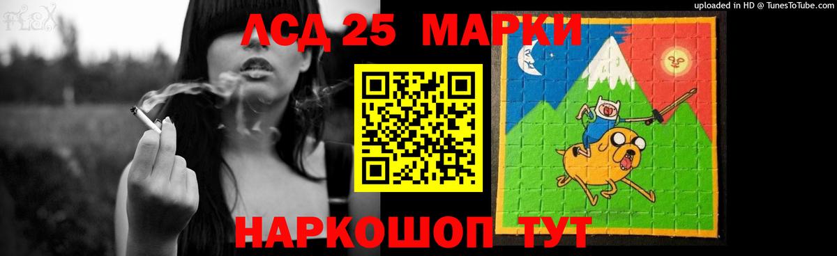 Лсд 25 экстази кислота  Вход с VPN  ЛСД экстази ecstasy  hydra рабочий сайт  Бердск  LSD-25 экстази 