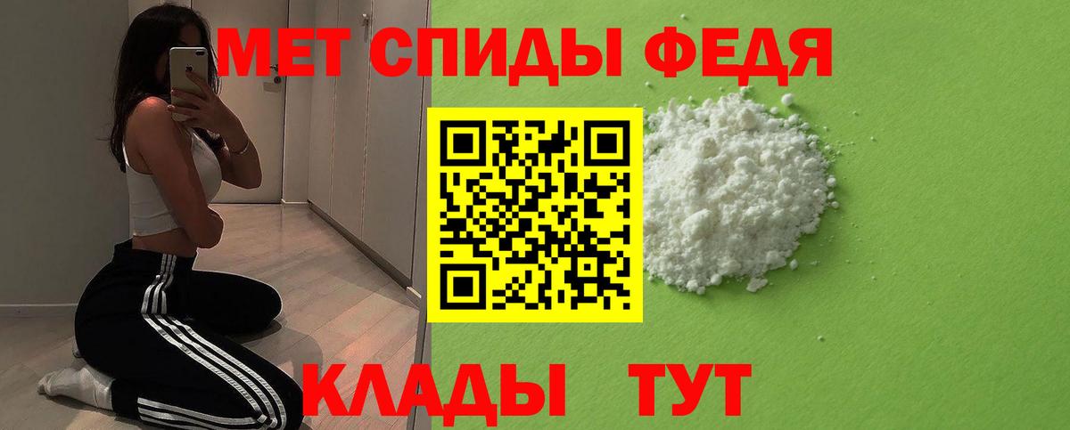 Бердск  МЕТАМФЕТАМИН мет  Вход с VPN 