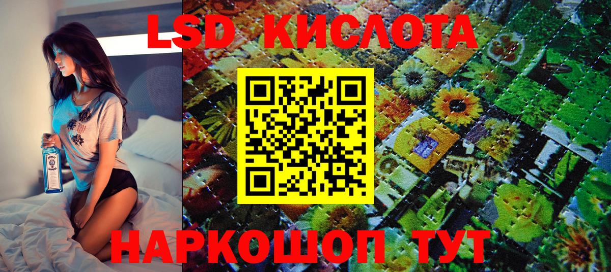 Наркотические марки 1500мкг Бердск