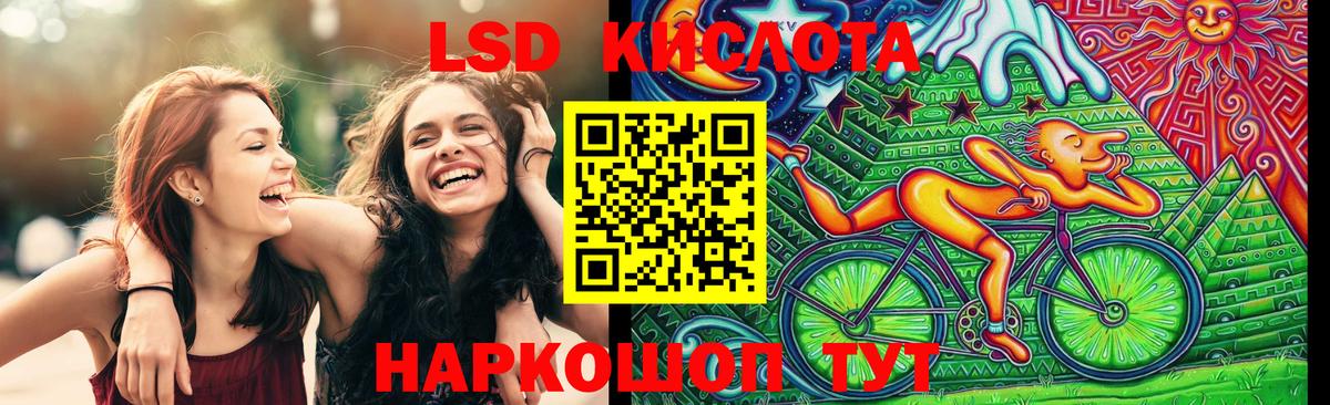 Марки 25I-NBOMe 1500мкг  Вход с VPN  Марки N-bome  Бердск 